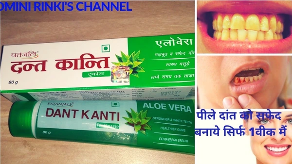 Patanjali Dant Kanti - 80g, NA, NA