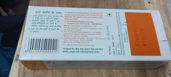 Patanjali Dant kanti - 600g, NA, NA