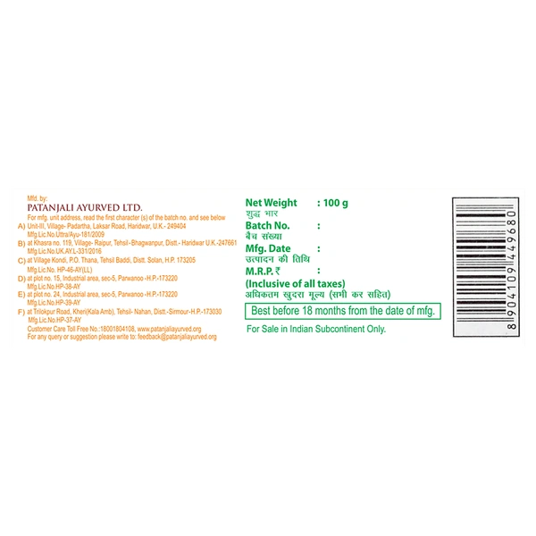 Patanjali Dant Kanti Toothpaste - 18g, NA, NA