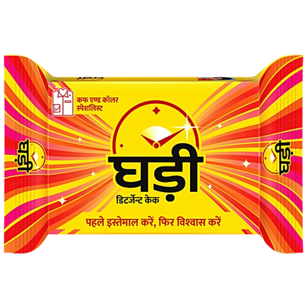 GHADI DETERGENT BAR - 1PCS, NA, NA