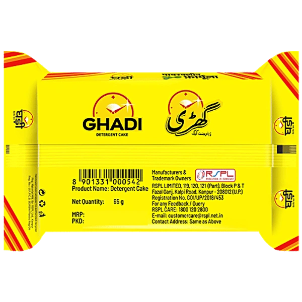 GHADI DETERGENT BAR - 1PCS, NA, NA