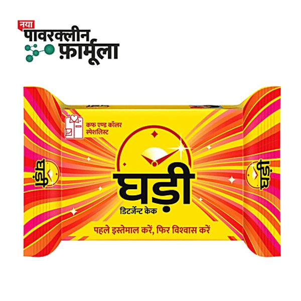 GHADI DETERGENT BAR - 1PCS, NA, NA