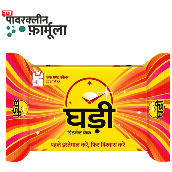 GHADI DETERGENT BAR - 1PCS, NA, NA