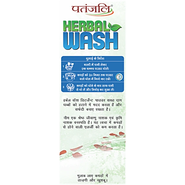 PATANJALI DETERGENT POWDER - 1KG, NA, NA