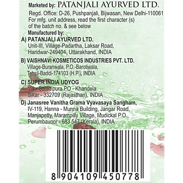 PATANJALI DETERGENT POWDER - 1KG, NA, NA
