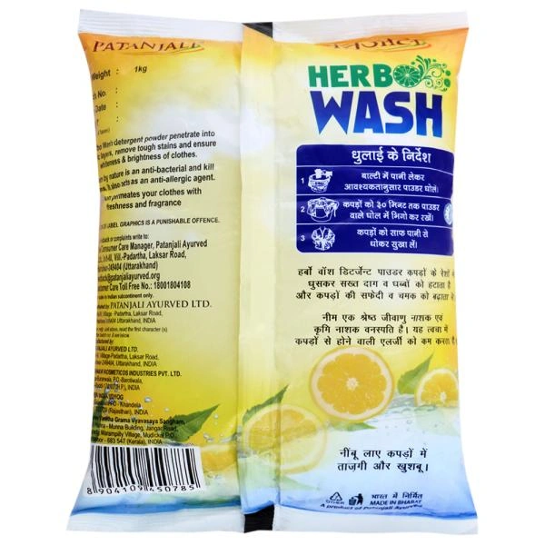 PATANJALI DETERGENT POWDER - 1kg, NA, NA