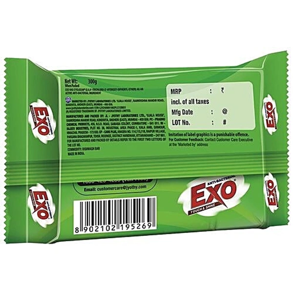 EXO DISHWASH BAR - 1PCS, NA, NA