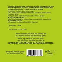 PATANJALI DISHWASH BAR - 3 PCS, NA, NA
