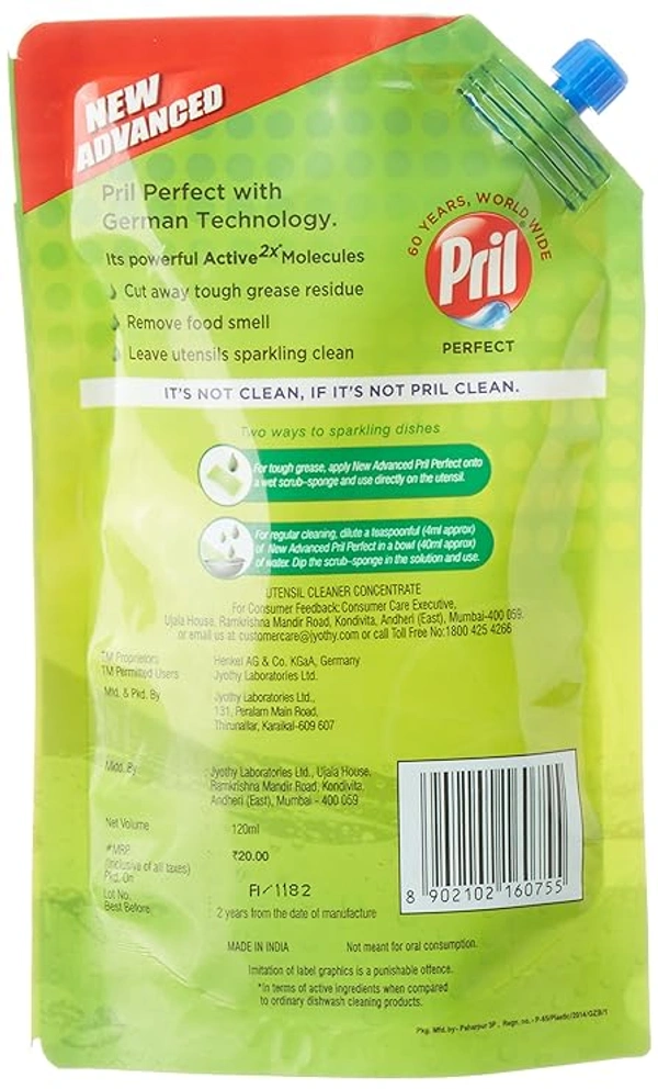 PRIL DISHWASH GEL - 120ML, NA, NA