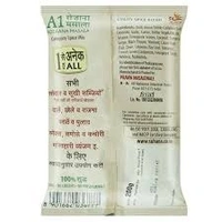 SUHANA ROZAANA MASALA - 200 G, NA, NA