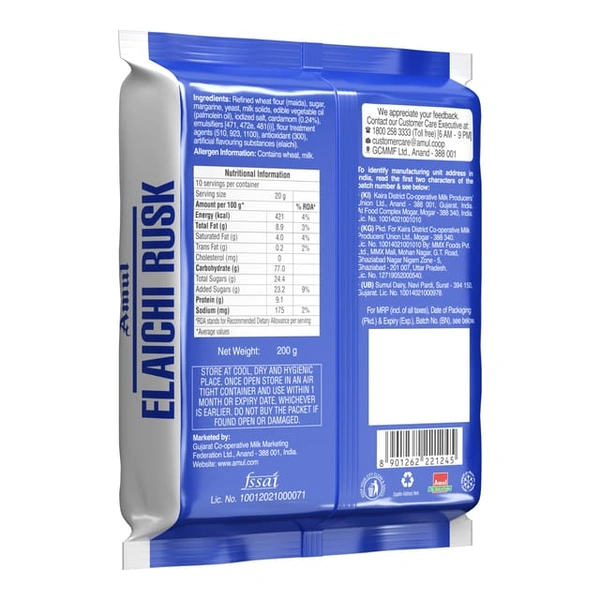 Amul Elaichi Rusk - 200g, NA, NA