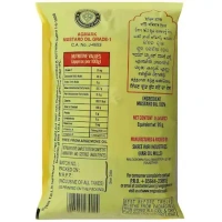 Engine Kachi Ghani Mustard Oil - 1L, NA, NA