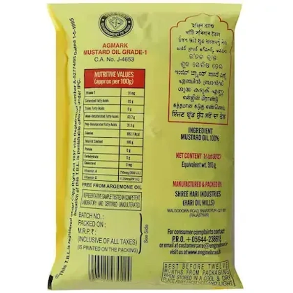 Engine Kachi Ghani Mustard Oil - 1L, NA, NA