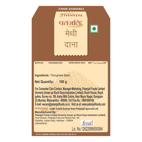 Patanjali Fenugreek Whole - 100g, NA, NA