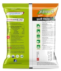 GANGWAL RICE IDLI - 500 G, NA, NA