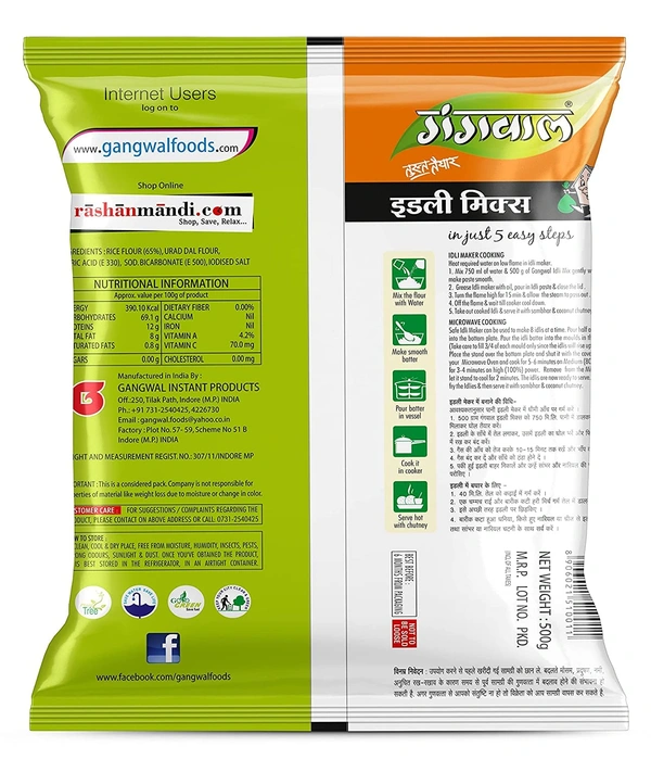 GANGWAL RICE IDLI - 500 G, NA, NA
