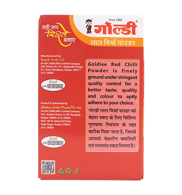GOLDIEE RED CHILLI POWDER - 500 G, NA, NA