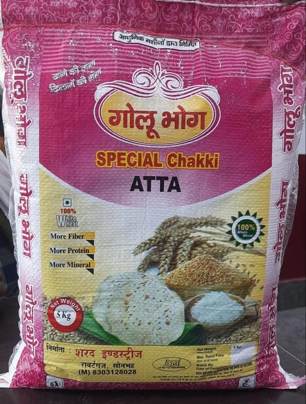GOLU BHOG SPECIAL CHAKKI ATTA - 26KG, NA, NA