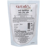 PATANJALI HERBAL HANDWASH - 200ML, NA, NA