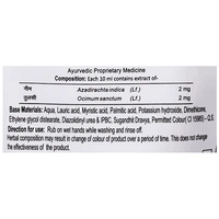 PATANJALI HERBAL HANDWASH - 200ML, NA, NA