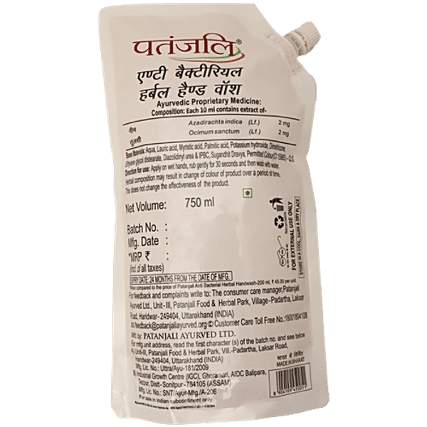 PATANJALI HERBAL HANDWASH - 750ml, NA, NA