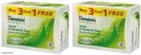 HIMALAYA NEEM & TURMERIC SOAP - 3 N, NA, NA