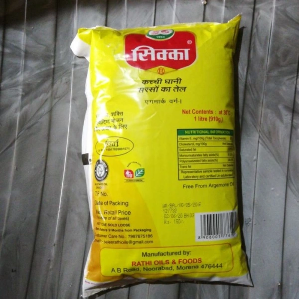 Sikka Kachi Ghani Mustard Oil - 1L, NA, NA