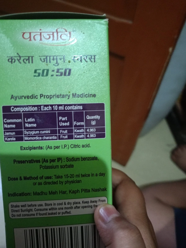 PATANJALI KARELA JAMUN JUICE - 500 ml, NA, NA