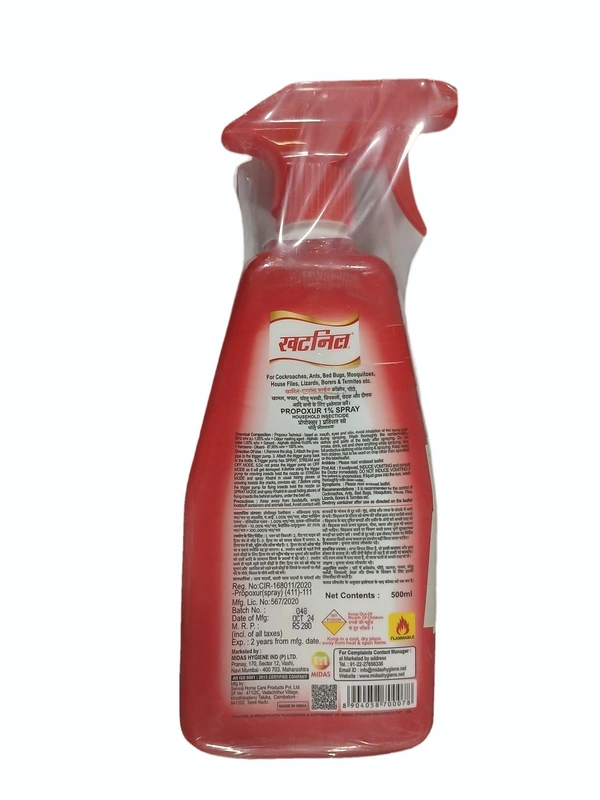 khatnil Khatnil - 500ml, NA, NA