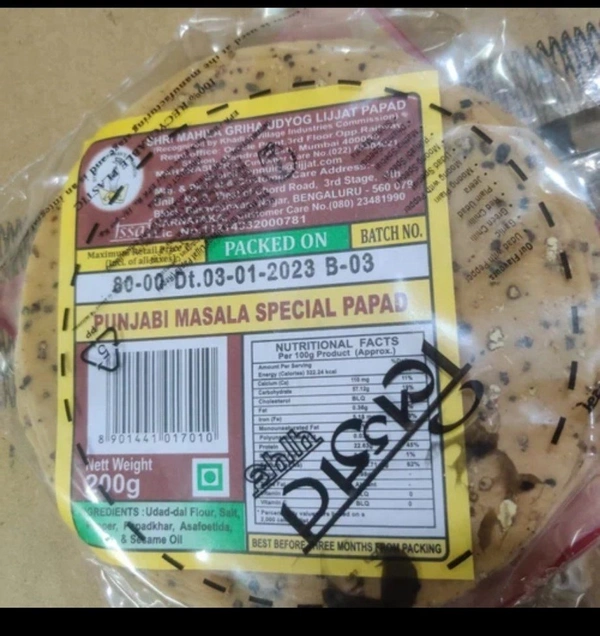 Punjabi masala Lijjat papad punjabi - 200g, NA, NA