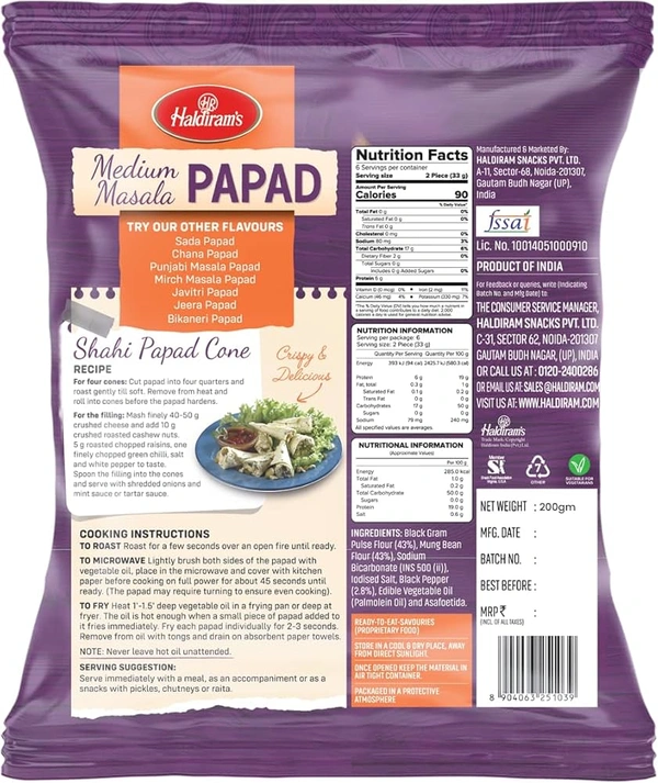 Haldirams Moong papad - 200g, NA, NA