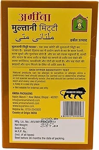 Amina Multani Mitti - 200g, NA, NA