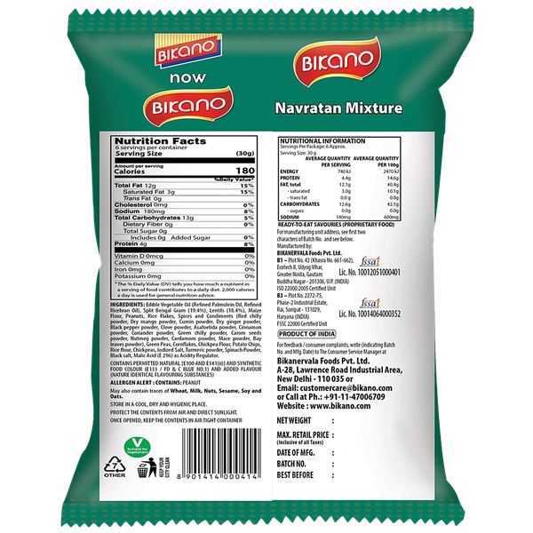 Bikano Navratan Mixture - 200g, NA, NA