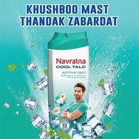 Navratna Maxx Cool Talc - 100g, NA, NA