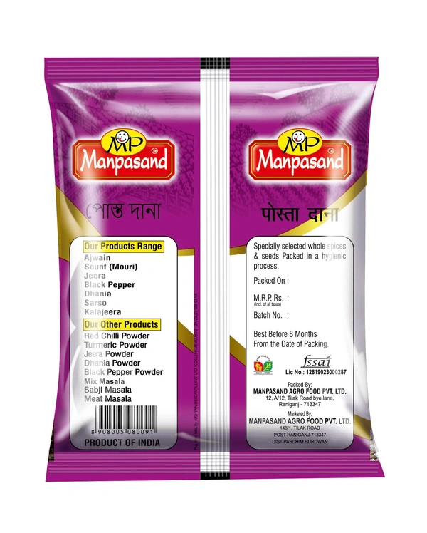 Manpasand Poppy Seeds - 100g, NA, NA