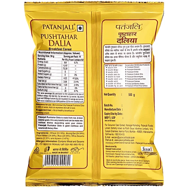 Talati Pushtahar Dalia - 500g, NA, NA