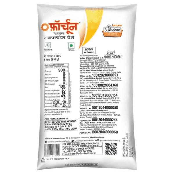 Fortune Refined Sunflower Oil - 1L, NA, NA