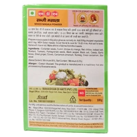 MDH Sabji Masala - 100g, NA, NA