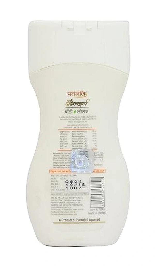 PATANJALI SAUNDARYA BODY LOTION - 100ML, NA, NA