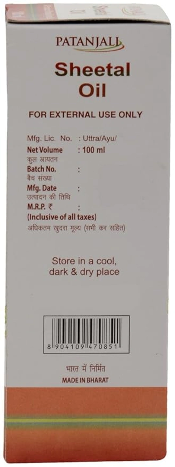 PATANJALI SHEETAL OIL - 100ML, NA, NA