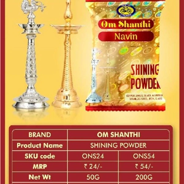 OM SHANTI NAVIN SHINING POWDER - 1PCS, NA, NA