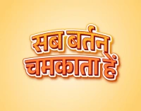 PITAMBARI SHINING POWDER - 1PCS, NA, NA
