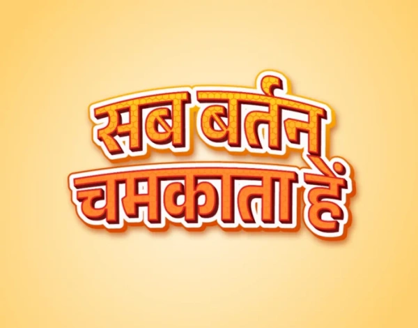 PITAMBARI SHINING POWDER - 1PCS, NA, NA