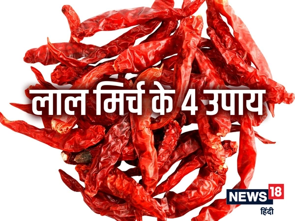 Local Sukha Mircha - 0, NA, NA
