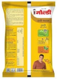 Goldiee Turmeric Powder - 500g, NA, NA