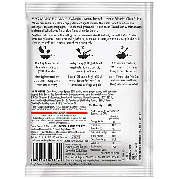 Chings secret Veg manchurian masala Mix - 20g, NA, NA