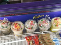 Cup Cake 