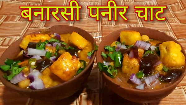 Paneer Chaat