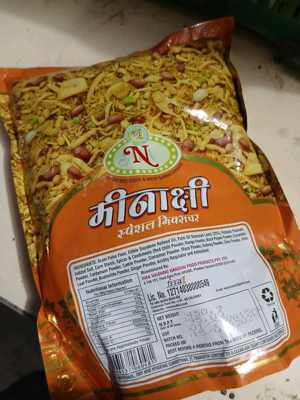 Minakshi Special Mixture