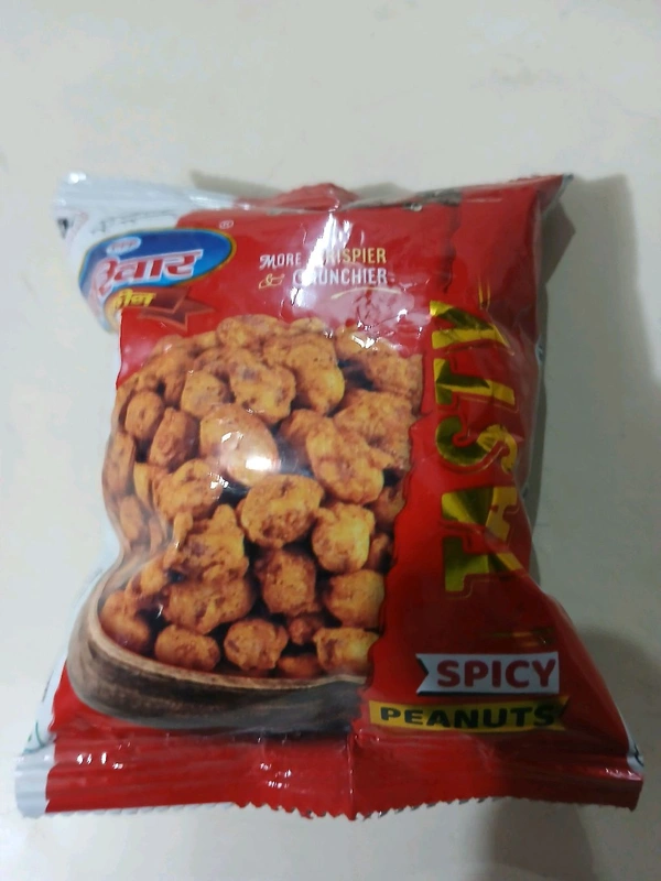 Nut Cracker